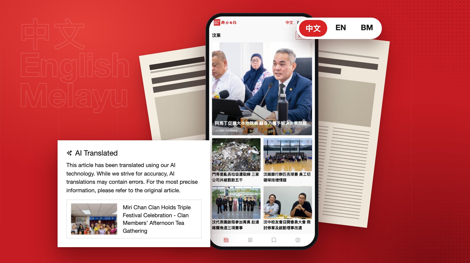 Tri-language Digital Newspaper with AI Translation